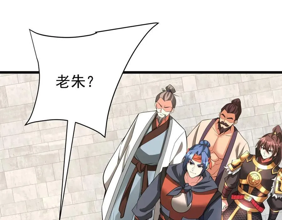 第181话 老朱你有长进，但是不多！73