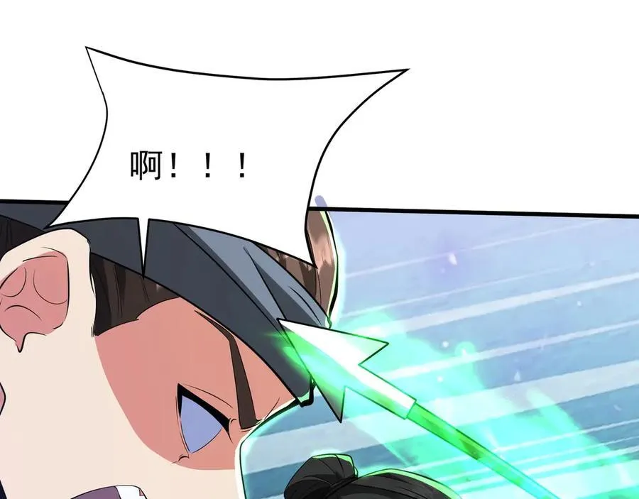 第179话 神箭术VS神箭术？你还是太弱了！69