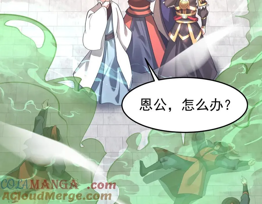 第182话 太弱了，我只动动手指他们就死了！88
