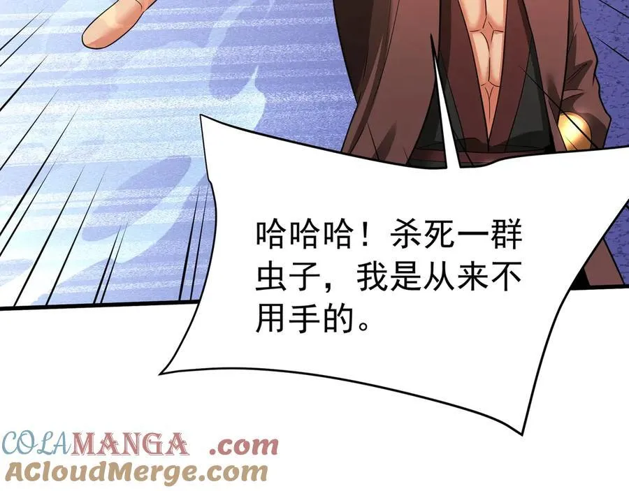 第182话 太弱了，我只动动手指他们就死了！76