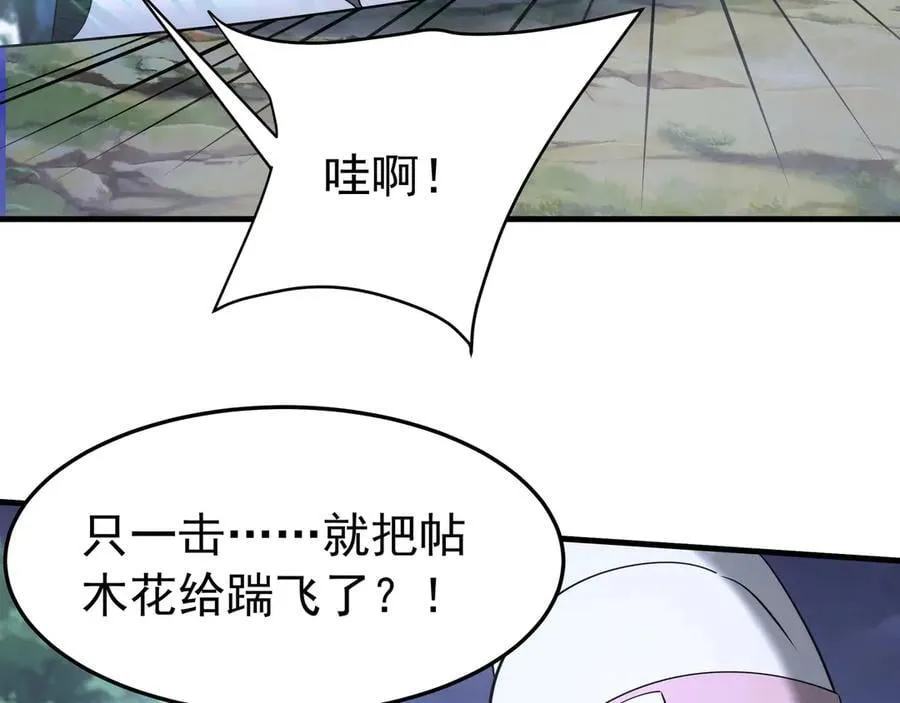 第178话 老朱，你有兴趣当皇帝吗？69
