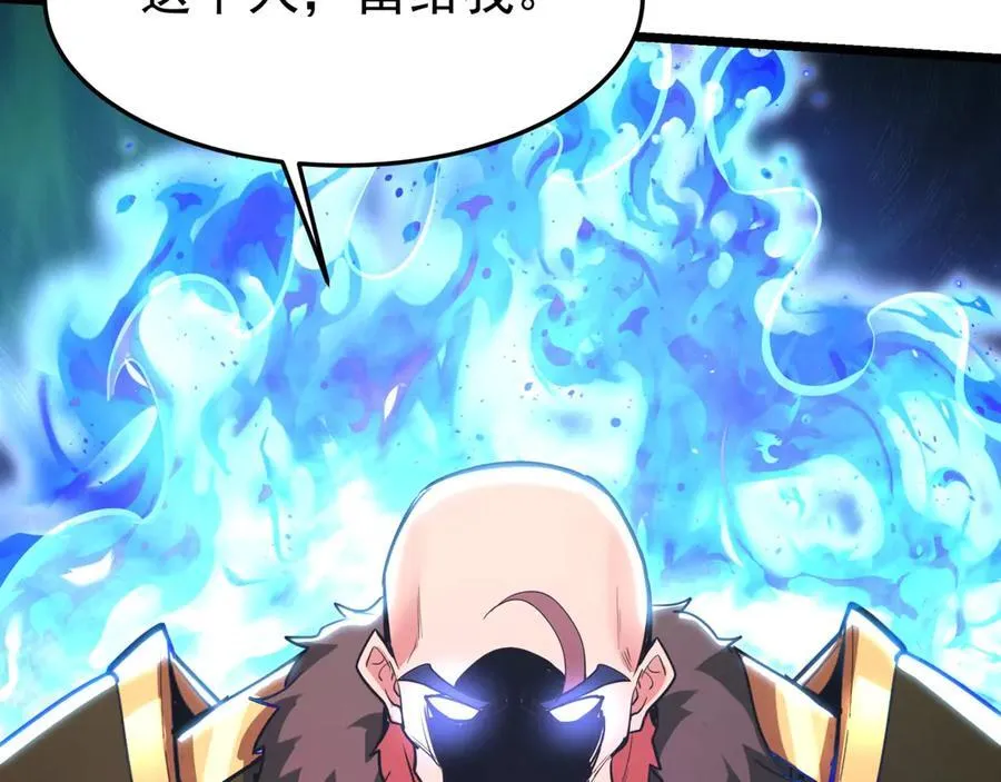 第178话 老朱，你有兴趣当皇帝吗？7