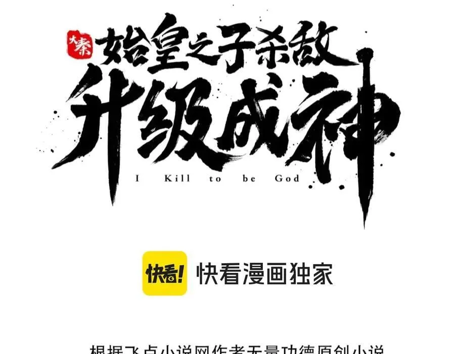 第181话 老朱你有长进，但是不多！22