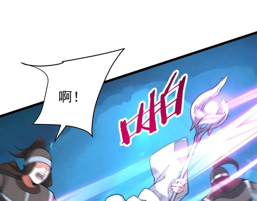 第179话 神箭术VS神箭术？你还是太弱了！14