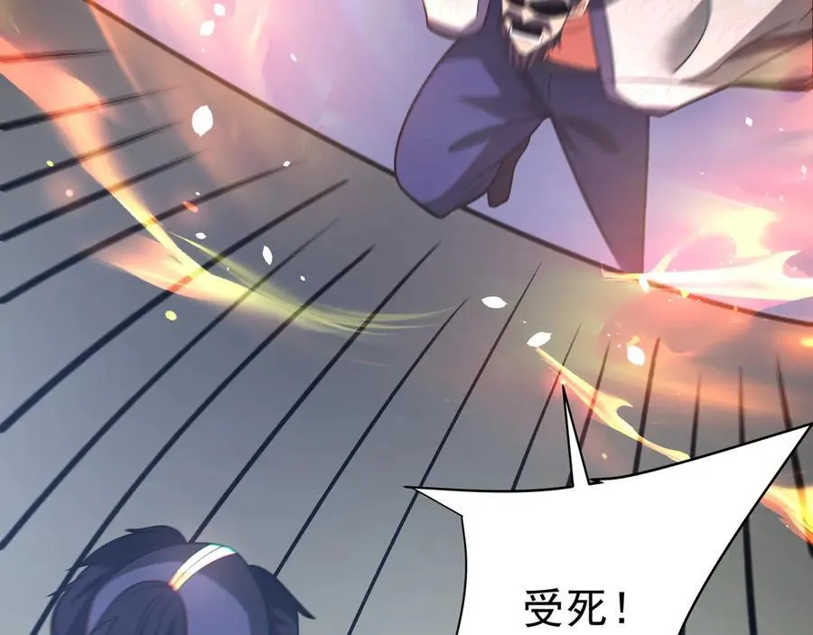 第179话 神箭术VS神箭术？你还是太弱了！81