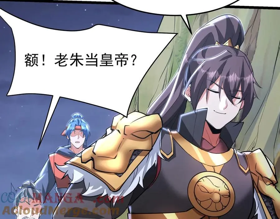 第179话 神箭术VS神箭术？你还是太弱了！28