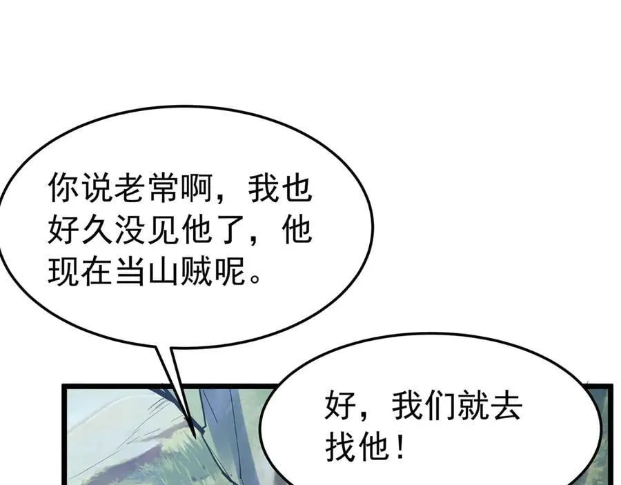 第179话 神箭术VS神箭术？你还是太弱了！25