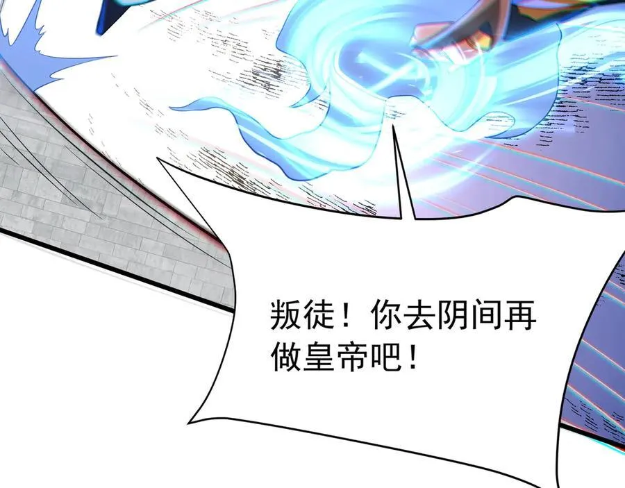 第181话 老朱你有长进，但是不多！83