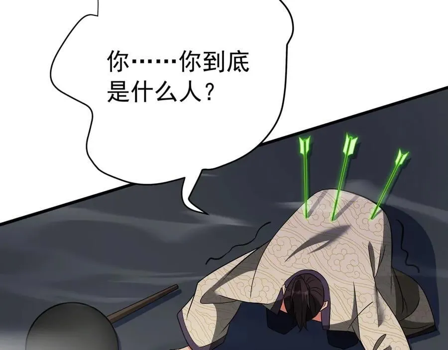 第179话 神箭术VS神箭术？你还是太弱了！94