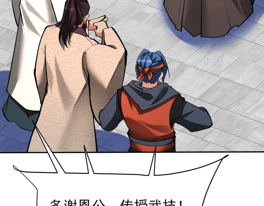 第181话 老朱你有长进，但是不多！37