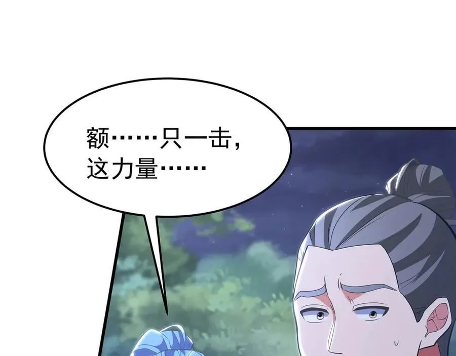 第178话 老朱，你有兴趣当皇帝吗？33