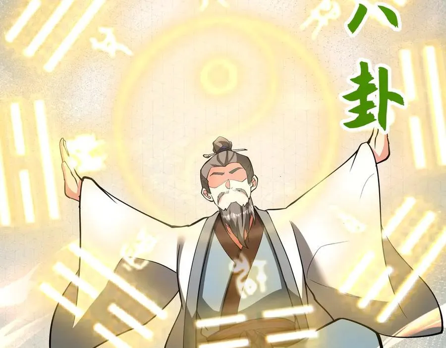 第181话 老朱你有长进，但是不多！34