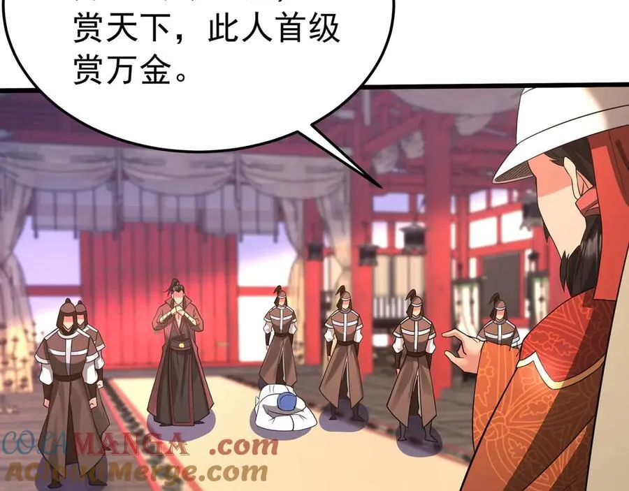 第180话 箭术源于大秦？那我就是你祖宗！63