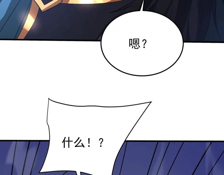 第180话 箭术源于大秦？那我就是你祖宗！5