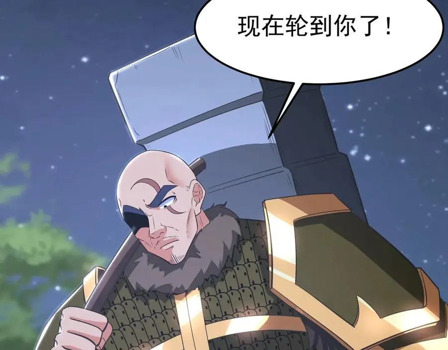 第178话 老朱，你有兴趣当皇帝吗？43
