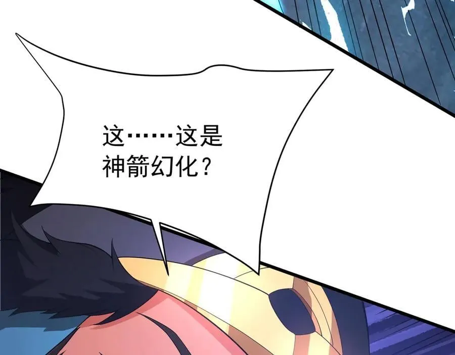 第180话 箭术源于大秦？那我就是你祖宗！38