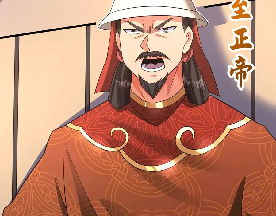 第180话 箭术源于大秦？那我就是你祖宗！59