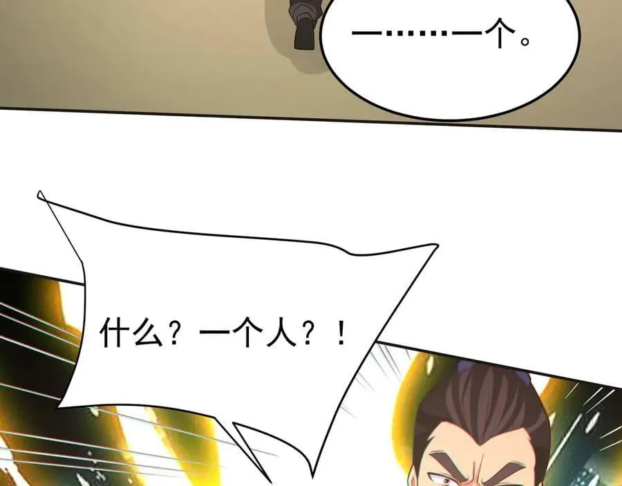 第179话 神箭术VS神箭术？你还是太弱了！39