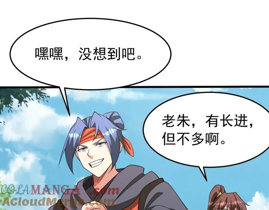第181话 老朱你有长进，但是不多！93