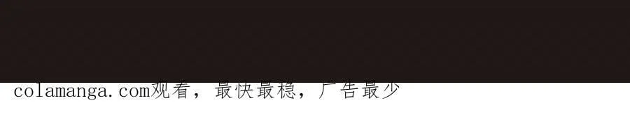 第183话 你的猛兽，是我的坐骑！121