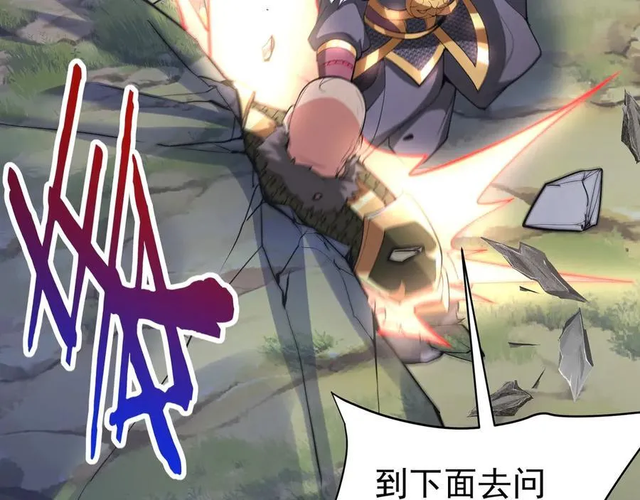 第178话 老朱，你有兴趣当皇帝吗？85