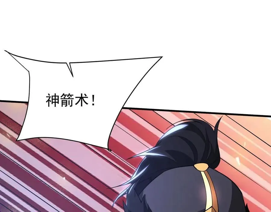 第179话 神箭术VS神箭术？你还是太弱了！97