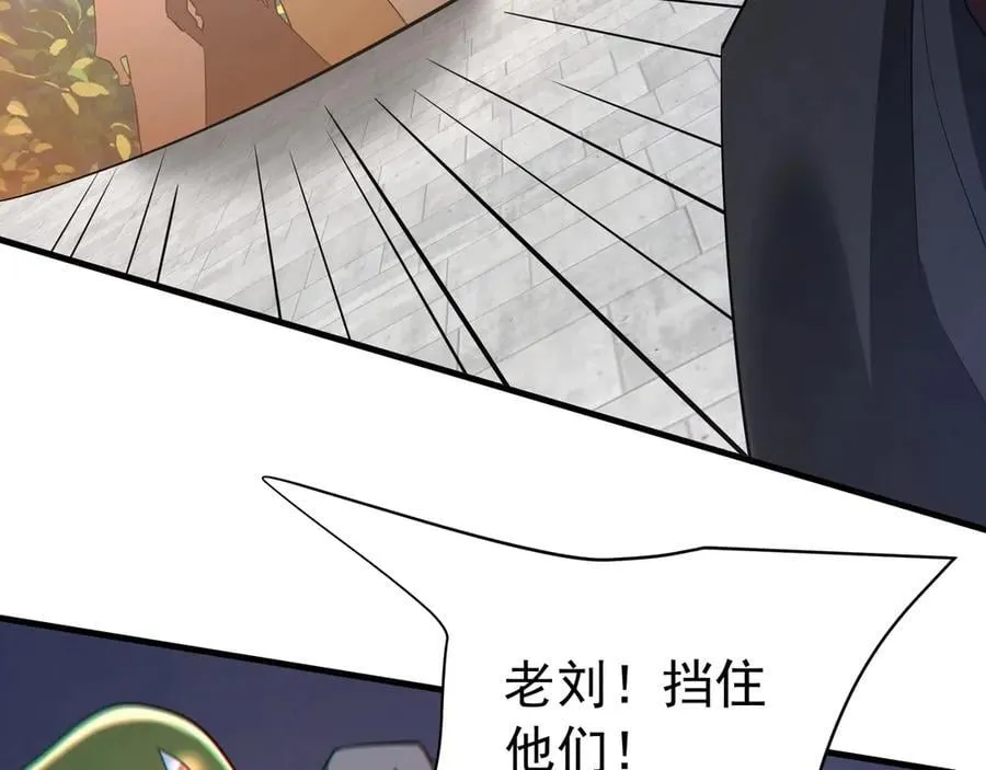 第183话 你的猛兽，是我的坐骑！50