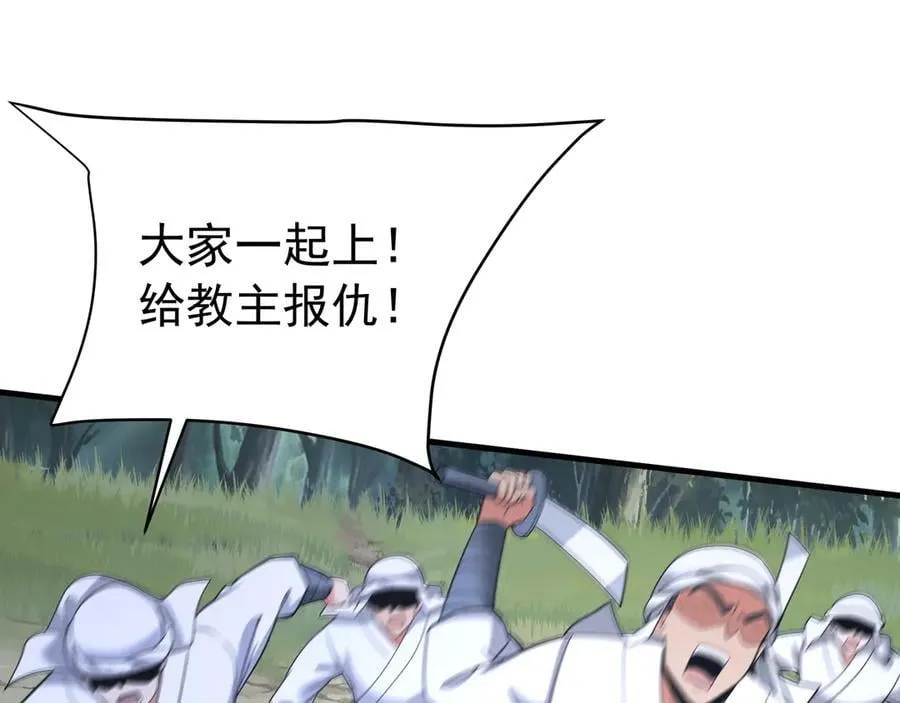 第178话 老朱，你有兴趣当皇帝吗？35