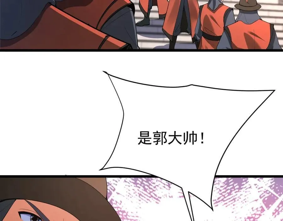 第181话 老朱你有长进，但是不多！50