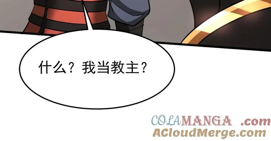第180话 箭术源于大秦？那我就是你祖宗！81