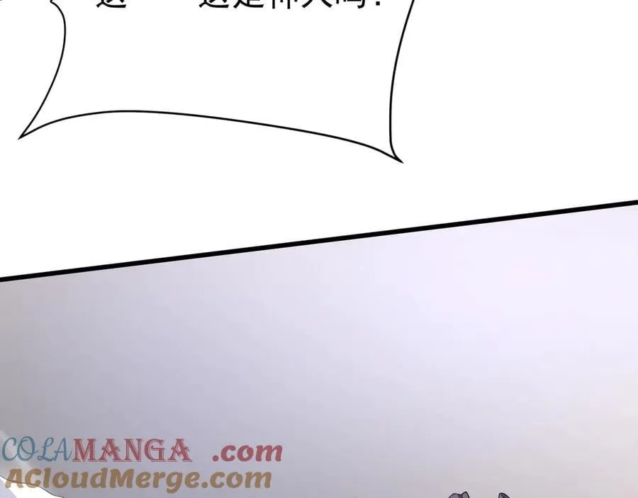 第180话 箭术源于大秦？那我就是你祖宗！45