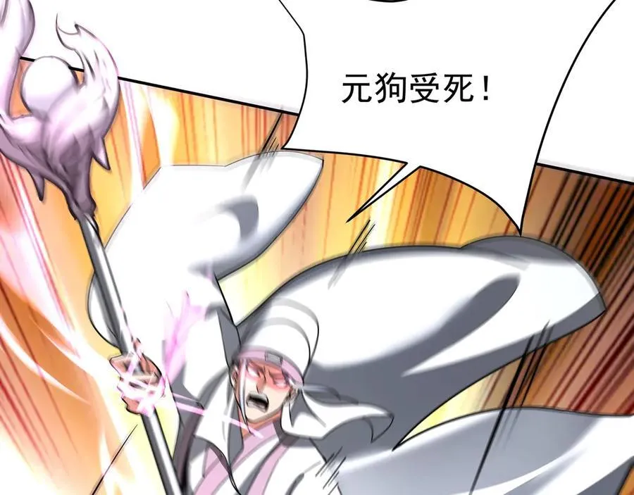 第178话 老朱，你有兴趣当皇帝吗？22