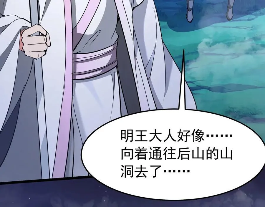第179话 神箭术VS神箭术？你还是太弱了！18