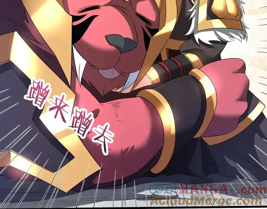 第183话 你的猛兽，是我的坐骑！88