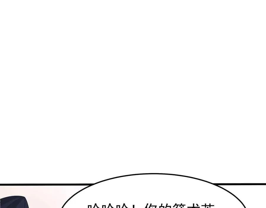 第180话 箭术源于大秦？那我就是你祖宗！31