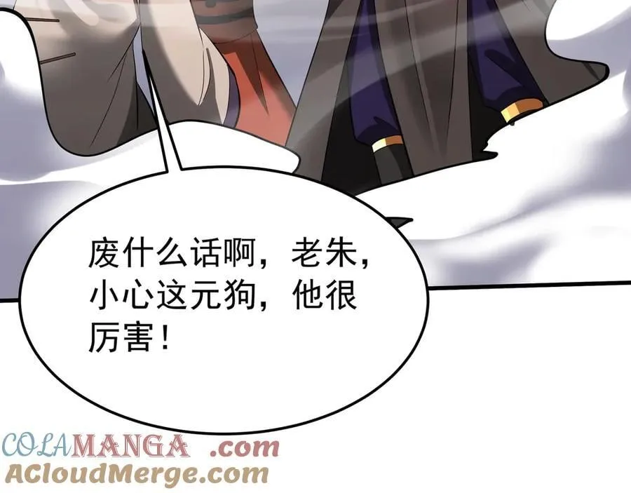第180话 箭术源于大秦？那我就是你祖宗！21