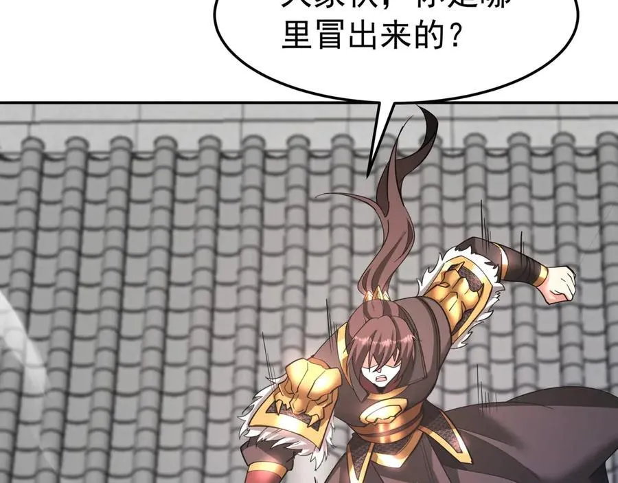 第183话 你的猛兽，是我的坐骑！7
