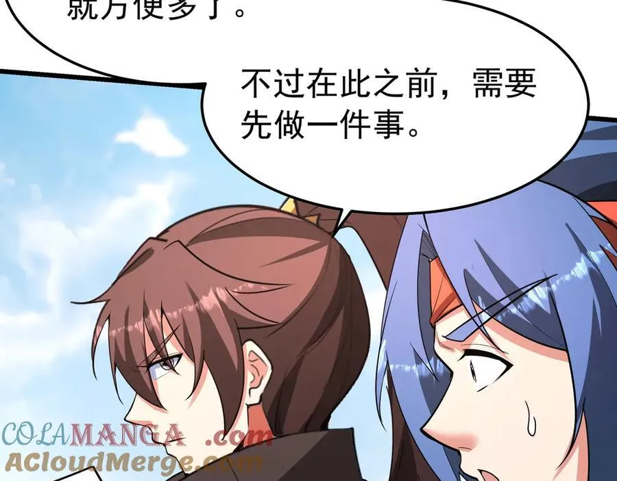 第181话 老朱你有长进，但是不多！15