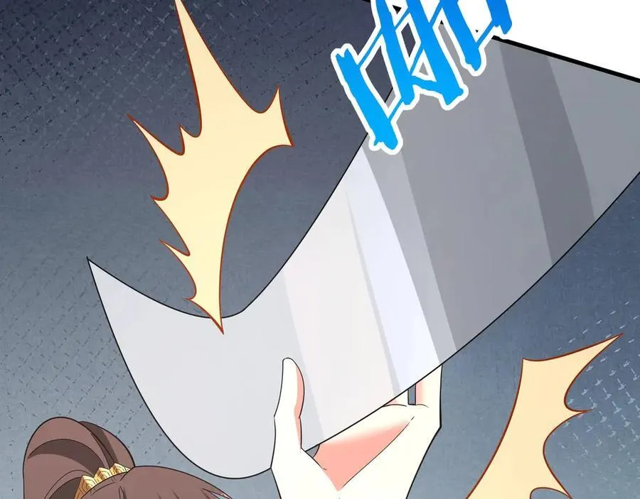 第183话 你的猛兽，是我的坐骑！27