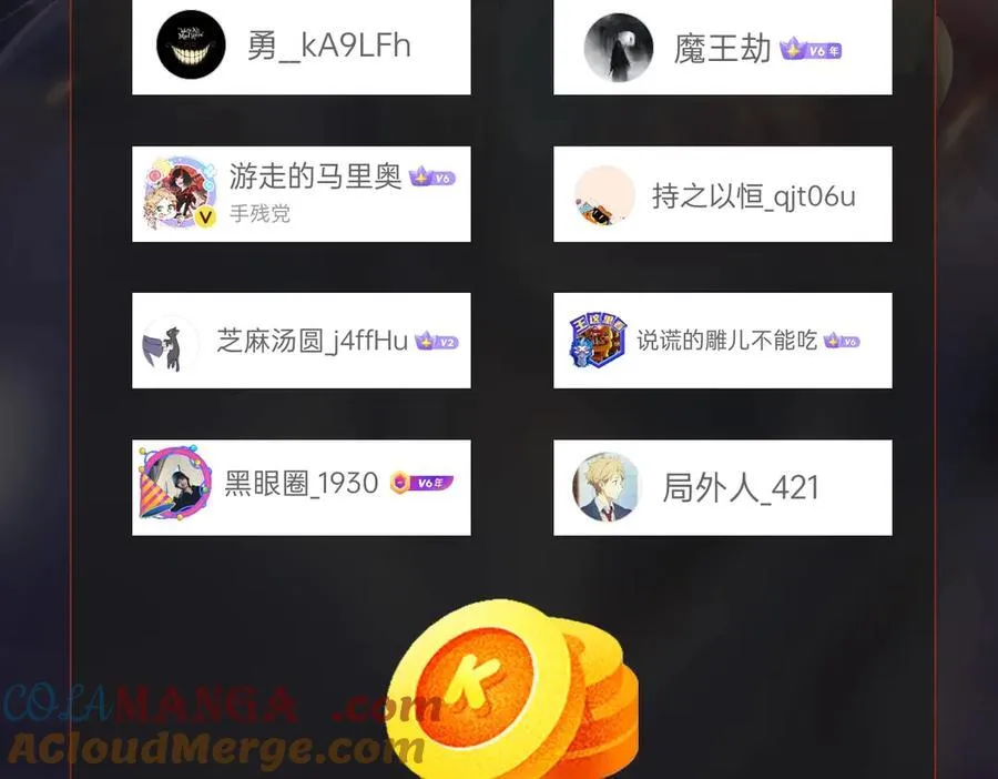 第183话 你的猛兽，是我的坐骑！116