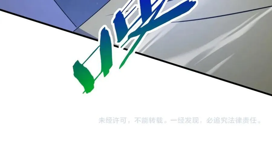 第179话 神箭术VS神箭术？你还是太弱了！102