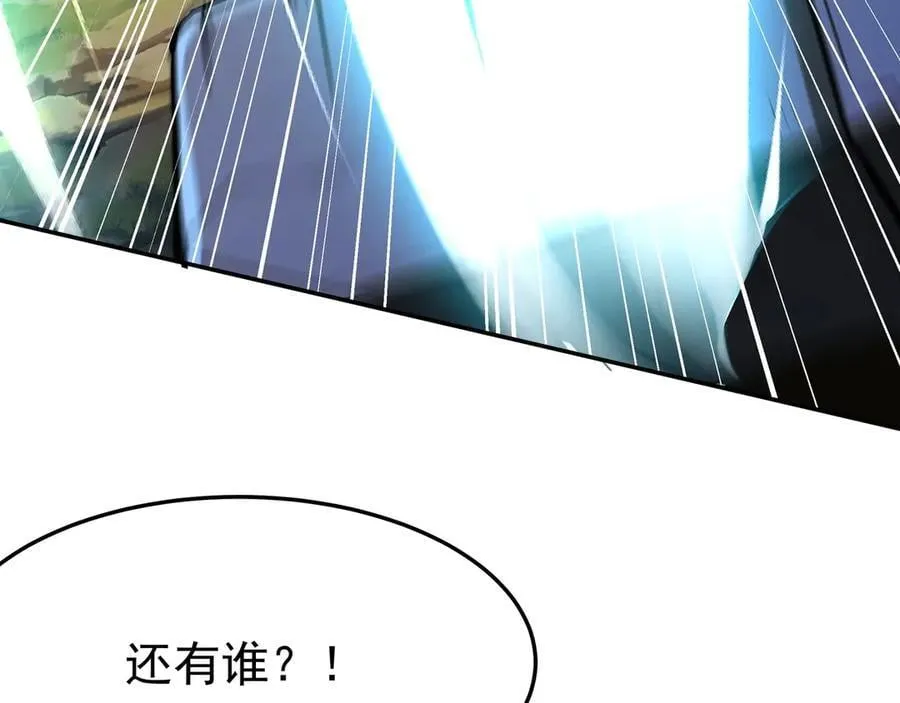 第178话 老朱，你有兴趣当皇帝吗？29