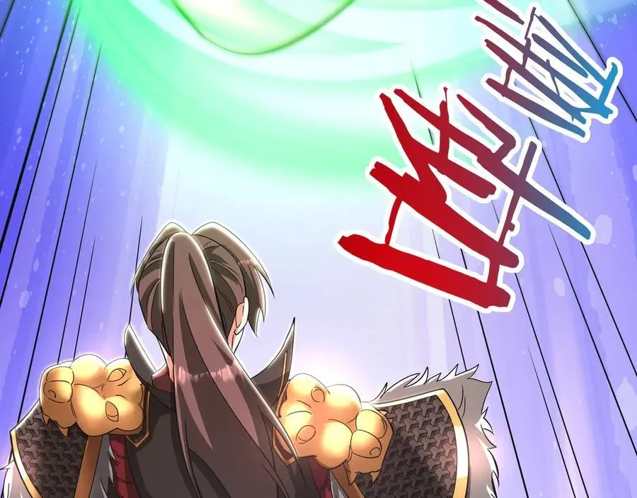 第183话 你的猛兽，是我的坐骑！25