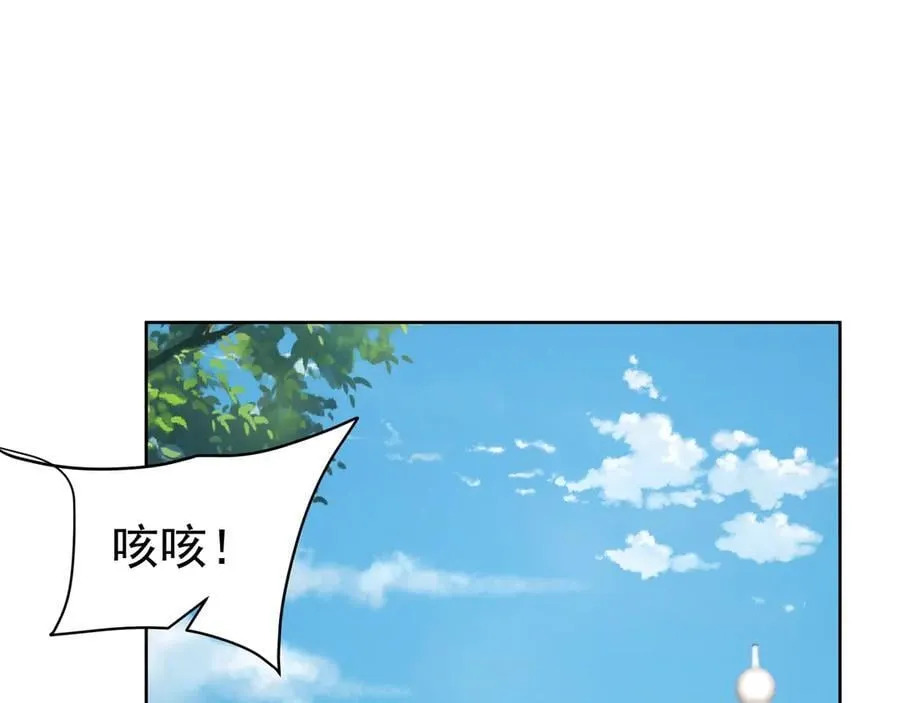 第182话 太弱了，我只动动手指他们就死了！85