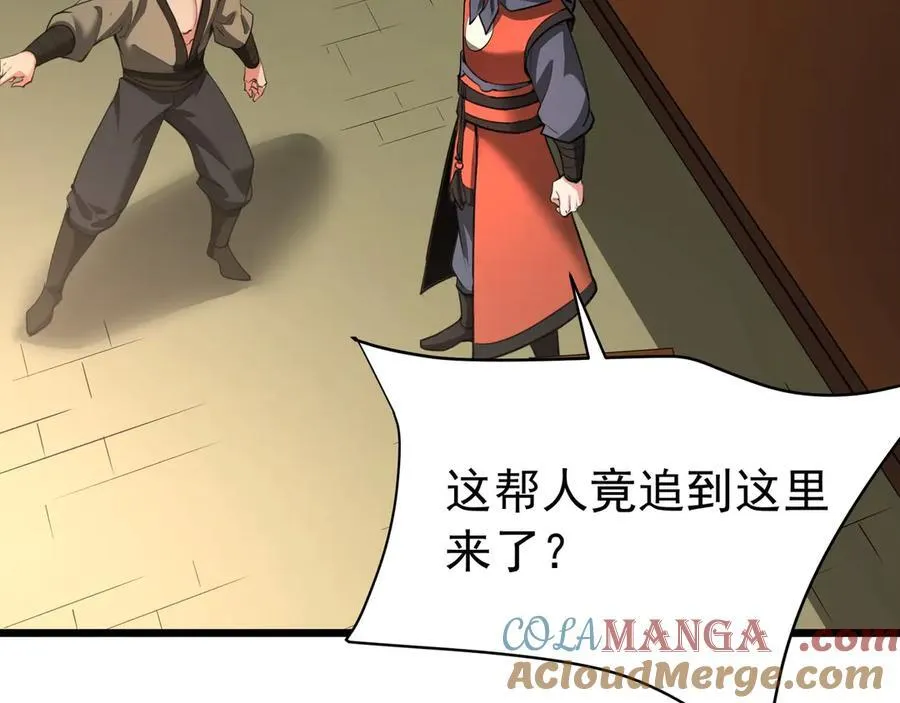 第180话 箭术源于大秦？那我就是你祖宗！78