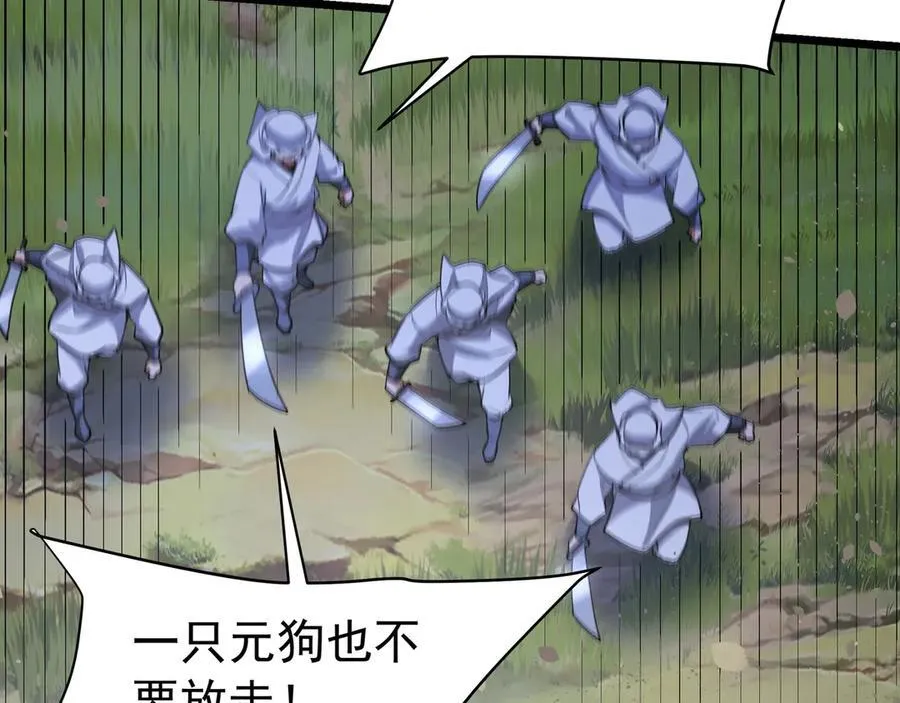 第178话 老朱，你有兴趣当皇帝吗？89
