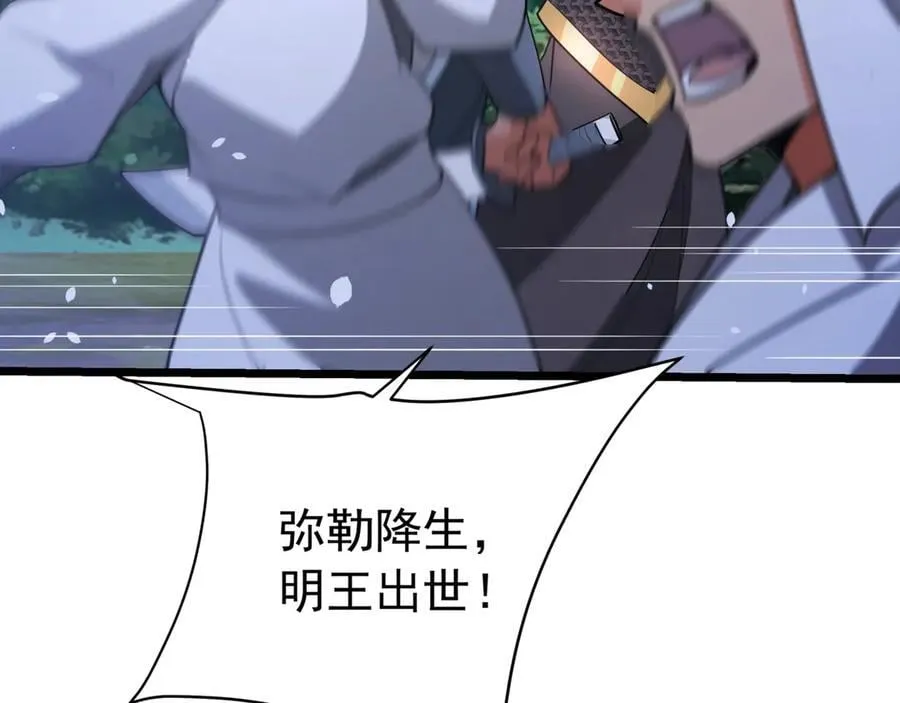 第179话 神箭术VS神箭术？你还是太弱了！7