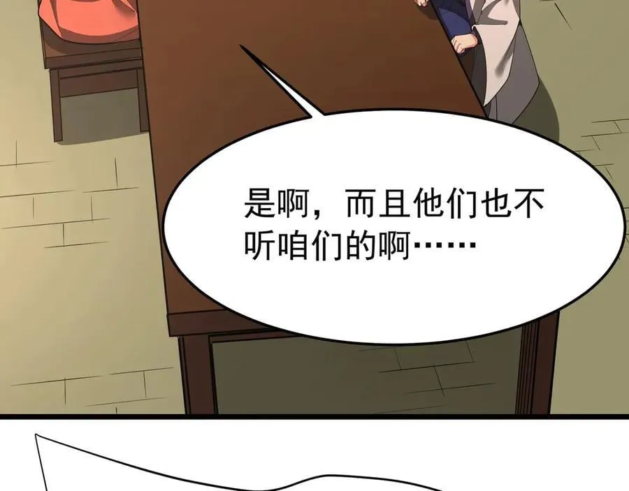 第180话 箭术源于大秦？那我就是你祖宗！74