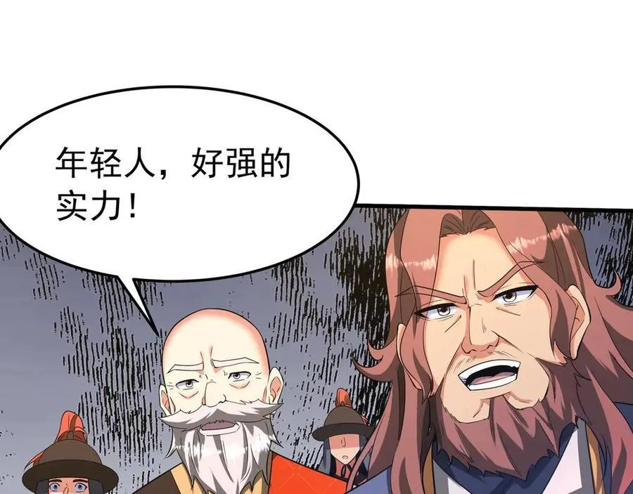 第182话 太弱了，我只动动手指他们就死了！67