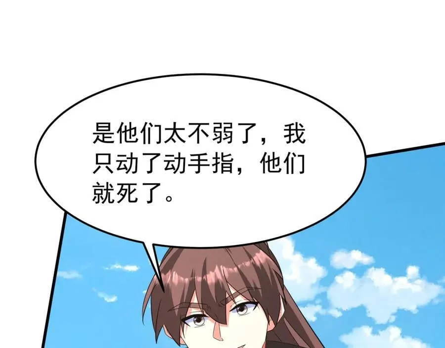 第182话 太弱了，我只动动手指他们就死了！102